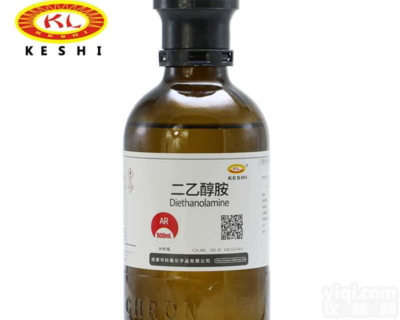 <em>东莞</em>、深圳、<em>广东</em>、二乙醇胺、厂家批发、可议价、500ML、毫升