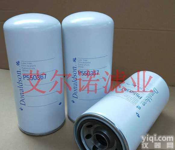 唐纳森发电机组机油<em>滤芯</em> 唐纳森发动机机油格<em>滤清器</em> 唐纳森<em>滤芯</em> 唐纳森机油<em>滤清器</em>