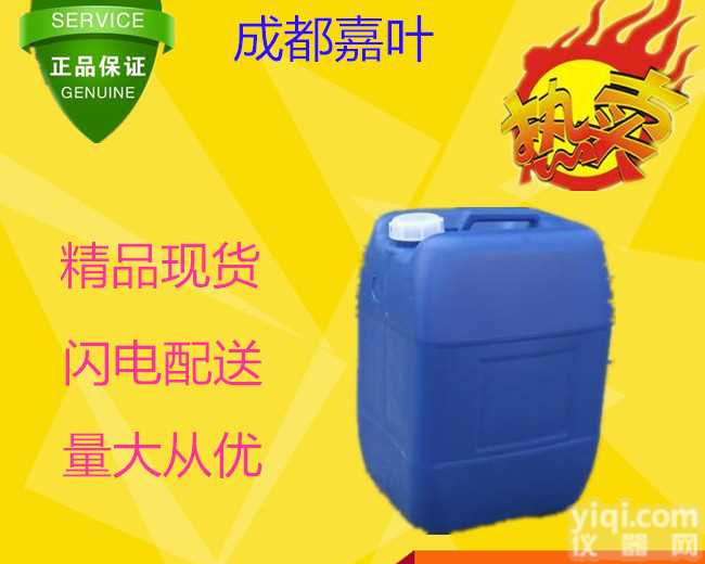 水溶性<em>酚醛</em>树<em>厂家</em>@新闻天天报