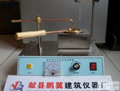 <em>克利夫兰</em>开口闪点仪SSYD-<em>3536</em>试验方法