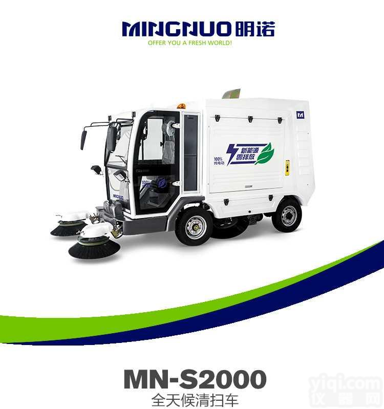 榆林厂区矿区用驾驶式电动<em>清扫车</em> 全封闭吸尘垃圾<em>清扫车</em>