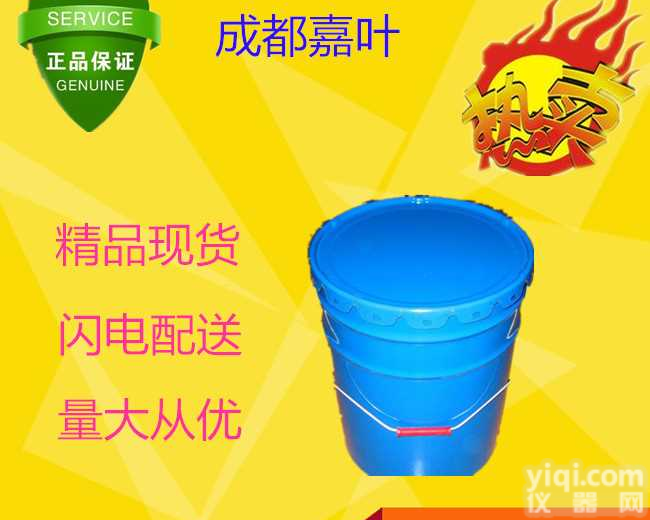 三醋酸<em>甘油酯</em>厂家|<em>生产厂家</em>@新闻在线