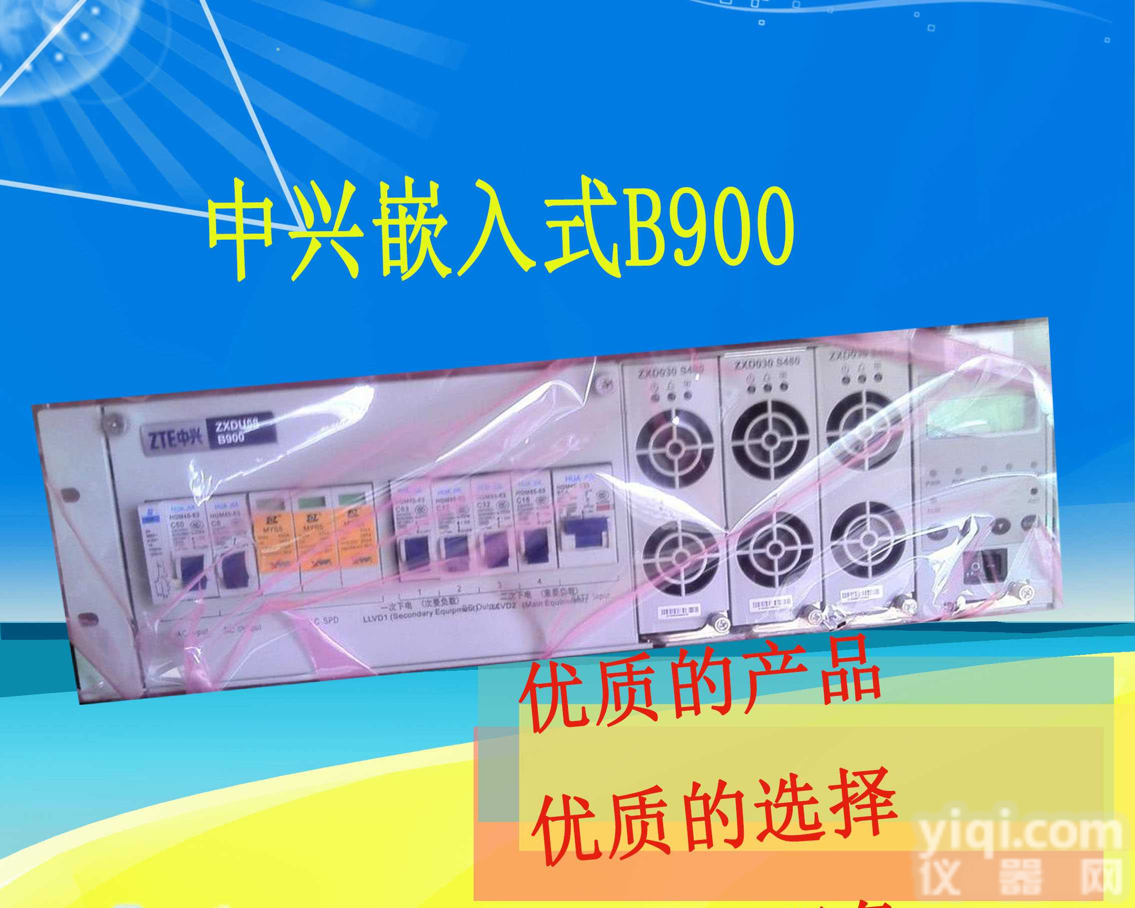 <em>中兴</em>ZXDU58B900<em>嵌入式</em>通信开关电源48v90A现货销售