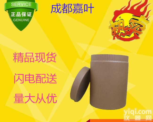 <em>瓜尔</em>胶<em>羟丙</em>基三甲基氯化铵厂家|<em>生产厂家</em>@新闻在线