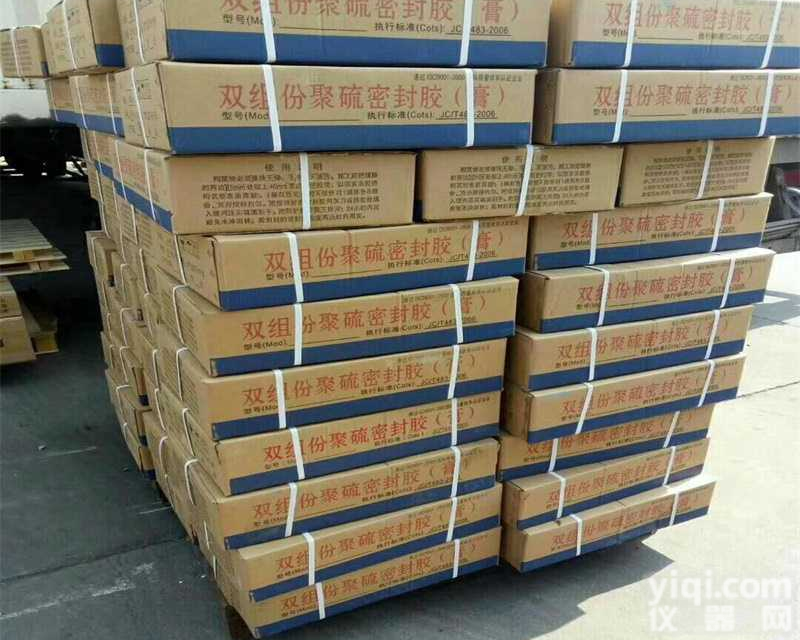 伸缩缝双组份聚硫<em>嵌缝</em>膏