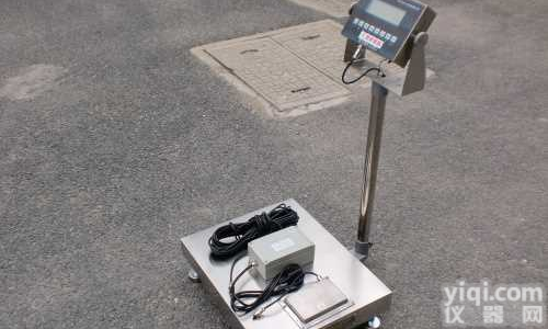 苏州防爆<em>电子秤</em>-300kg带<em>通讯</em>录<em>电子秤</em>