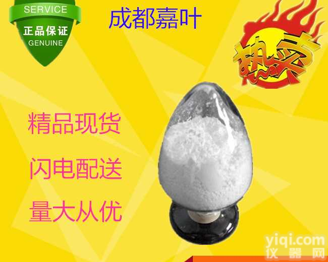 无味<em>交联剂</em>BIPB<em>厂家</em>生产<em>厂家</em>@新闻在线