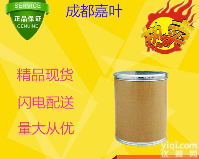 <em>啤酒</em>高活性干酵母厂家|<em>生产厂家</em>@新闻在线