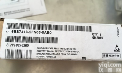 <em>湖南</em>西门子6ES7322-1HF01-4AA1<em>型号齐全</em>