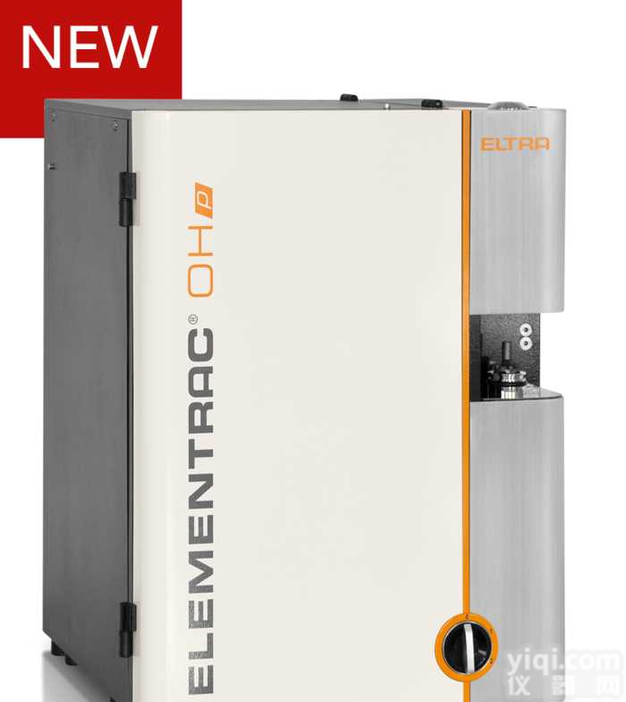 氧/氢<em>分析仪</em>