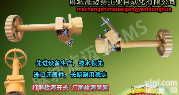 皮带<em>打滑</em><em>装置</em>DLK-V22300B/GT、<em>打滑</em>开关、<em>速度</em>检测器