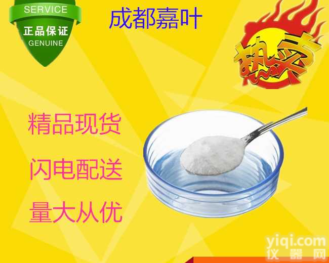 柠檬酸<em>苹果酸</em>钙厂家|<em>生产厂家</em>@新闻在线