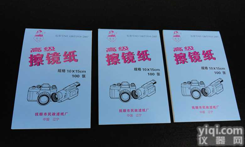 擦镜纸镜头纸实验室<em>擦拭纸</em>显微镜清洁纸擦拭棉纸