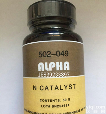 AR049催化剂 50g/瓶 开元 三德 力可 <em>碳氢氮元素分析仪</em>专用试剂