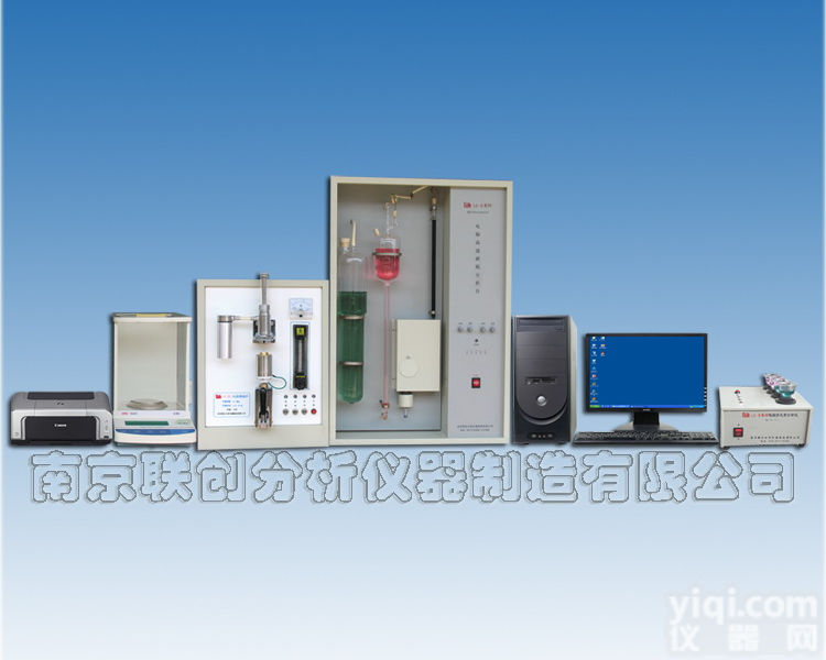 铸造分析仪，<em>炉前</em><em>铸钢</em>分析仪