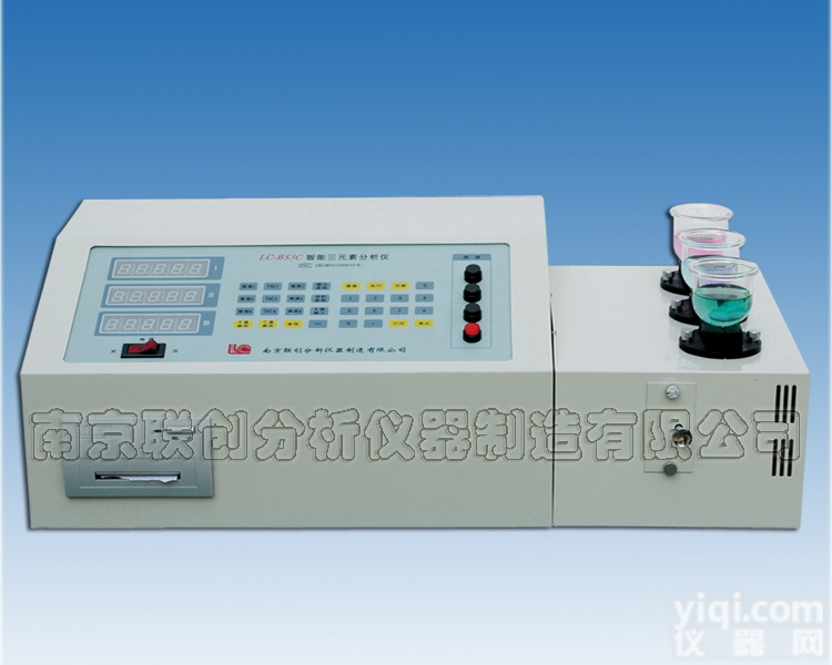 南京三元素<em>分析</em>仪<em>生产厂家</em>，三元素<em>分析</em>仪厂价