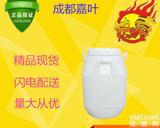 <em>肉豆蔻</em>酸<em>异丙酯</em>厂家@原料厂家 <em>现货供应</em>