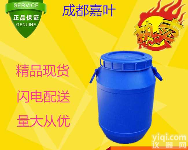 异山梨醇<em>二甲</em>醚厂家@<em>原料</em>厂家 <em>现货</em>供应