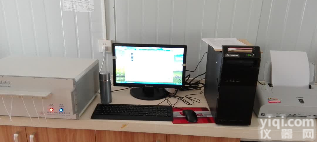 K10<em>水泥</em>元素<em>成分</em>快速<em>分析仪</em>