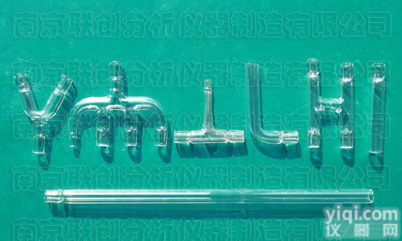 碳硫分析仪元素分析仪专用玻璃管配件<em>易损件</em>