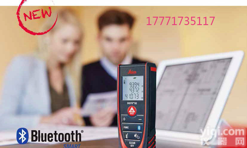 徕卡D2手持激光<em>测距仪</em>100米红外线电子尺量房仪Leica测量仪带<em>蓝牙</em>高精度货到付款测量距离面积