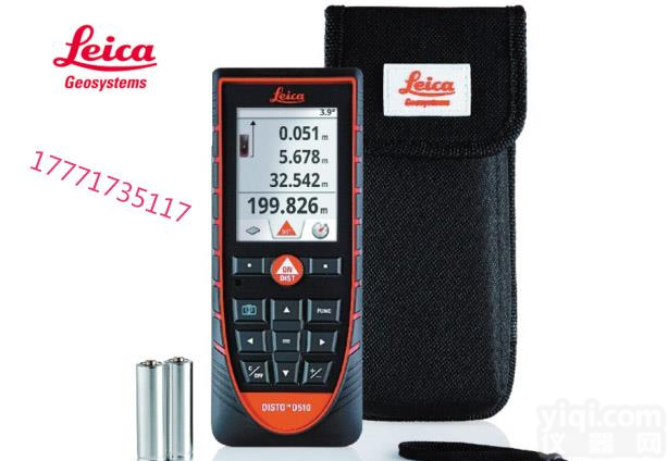 徕卡D510手持激光测距仪200米<em>高精度</em>室外户外<em>红外</em>线电子尺测量仪D5升级款