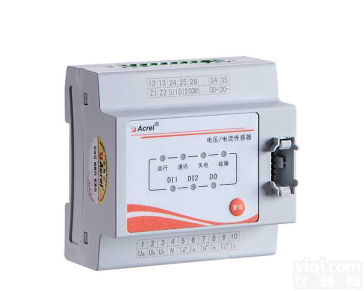 消防设备电源监控系统 壁挂式128个点以下 <em>瑞金医院</em>项目应用