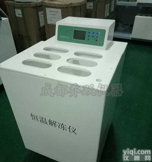 成都<em>恒温</em>干式血浆<em>解冻</em>仪