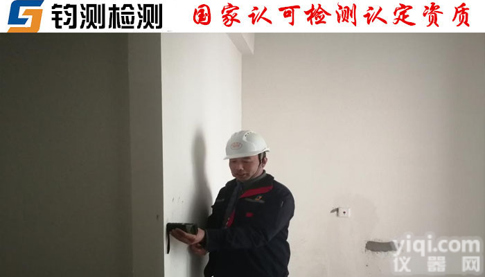 <em>西安</em><em>房屋</em>检测与<em>加固</em>-<em>房屋</em>受损检测收费标准