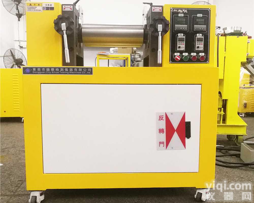 双<em>滚筒</em>混合机（<em>开炼机</em>）