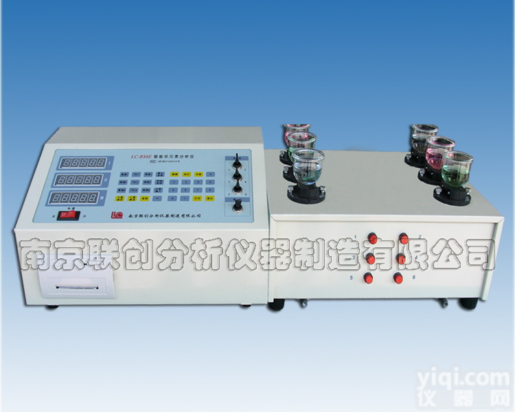 <em>供应</em>金属多元素<em>分析仪</em>，金属多元素<em>分析仪</em>现货<em>供应</em>