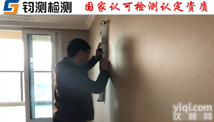 <em>渭南</em><em>铝板</em><em>幕墙</em>及广告Pai安装质量评估单位电话
