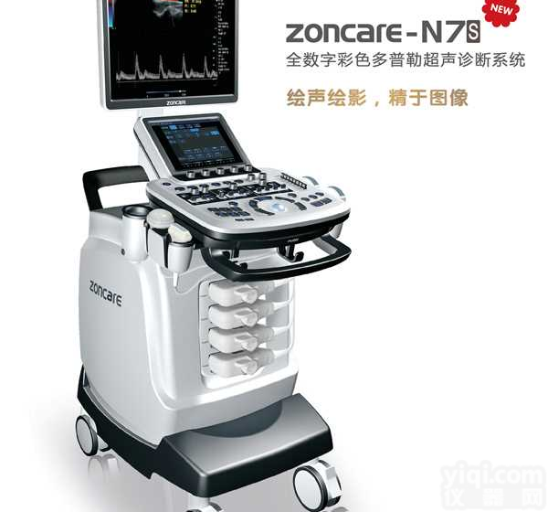 中旗<em>彩超</em>全<em>数字</em>彩色多普勒超声诊断系统