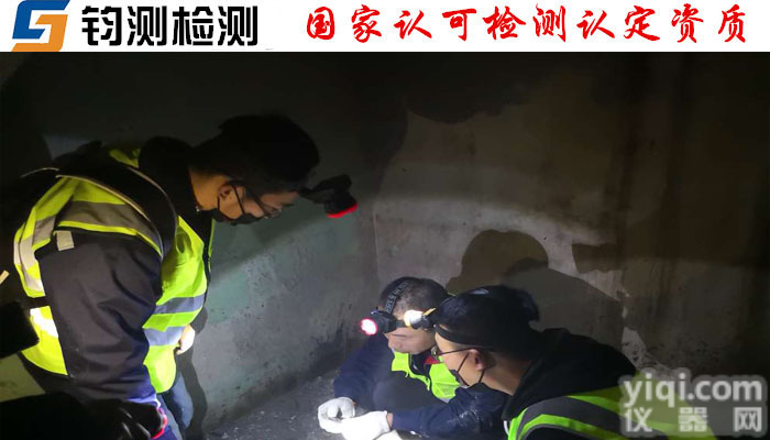 <em>西安</em><em>房屋</em><em>火灾</em>后检测-<em>房屋</em>灾后鉴定联系方式