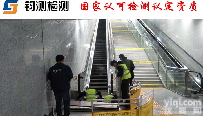 西安房屋<em>火灾</em>后检测-房屋灾后鉴定第三方<em>检测机构</em>