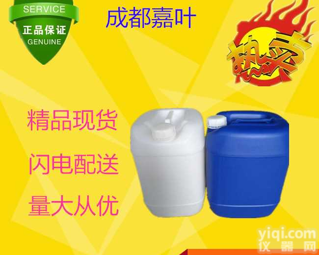 <em>异丁酸</em>桂酯厂家@<em>现货供应</em> 新闻来源