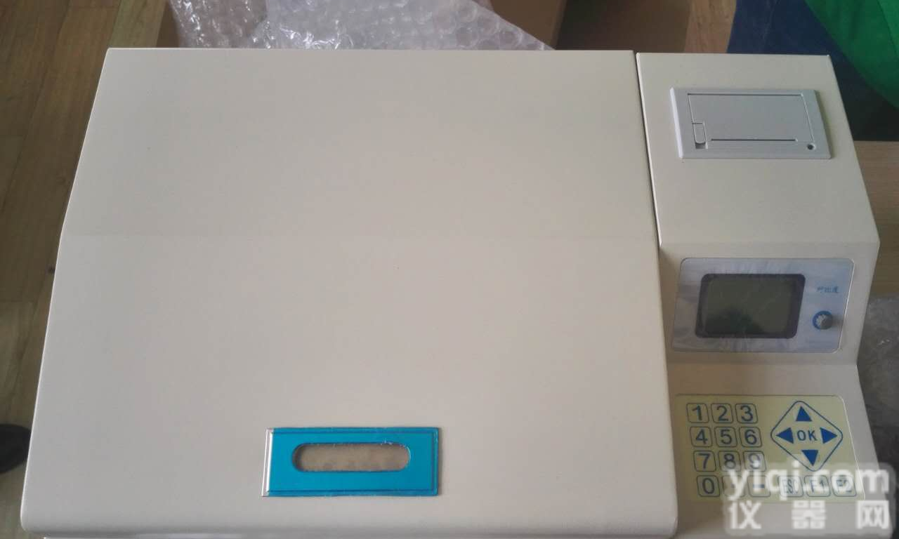 <em>种子</em><em>催芽</em>用恒温箱<em>育种</em>催苗 微生物培养