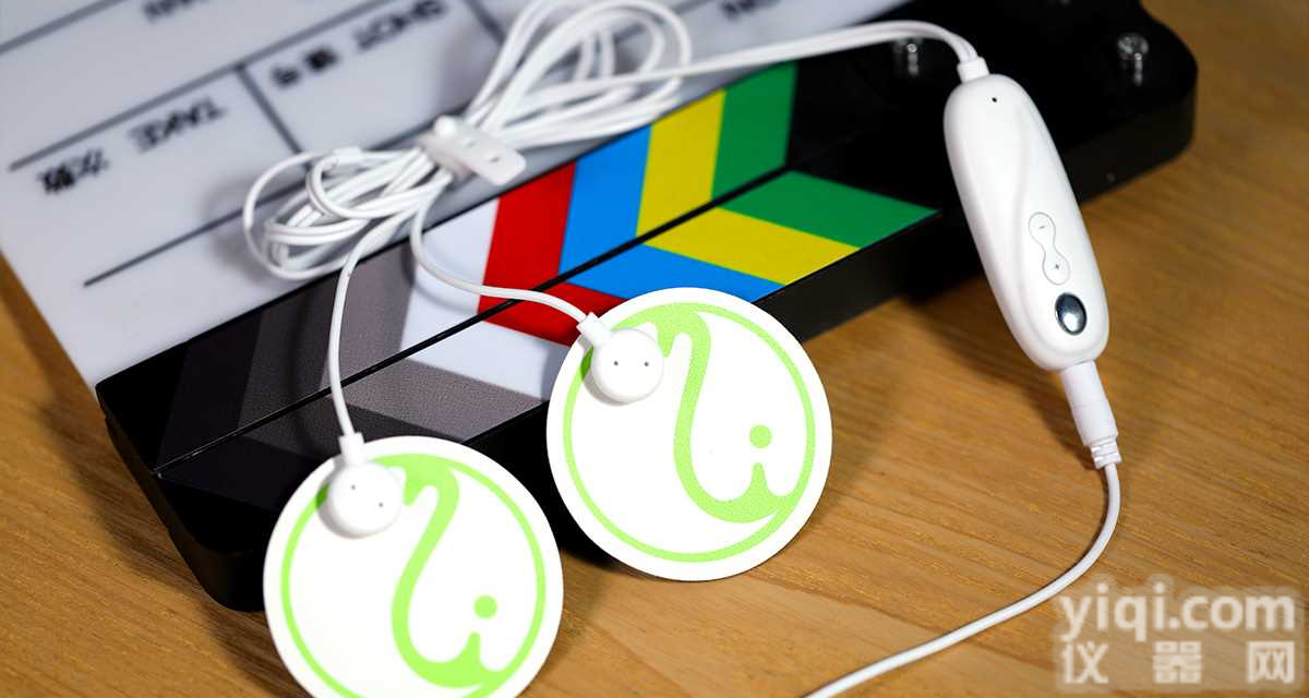 手机数码<em>经络</em>按摩仪舒思盾手机供电<em>脉冲</em>理疗肩颈缓解腰痛缓解按摩仪