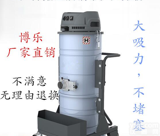 工厂车间吸灰尘用工业<em>吸尘器</em>  厂家<em>直销</em>吸粉尘用工业<em>吸尘器</em>