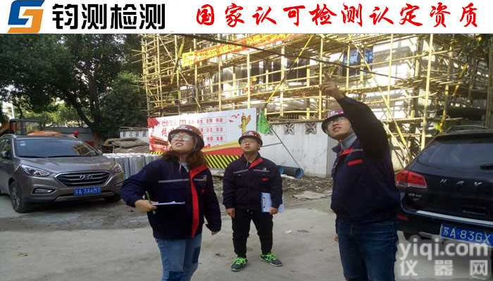 <em>兰州</em><em>货架</em>安全检测-<em>货架</em><em>承载力</em>检测单位电话