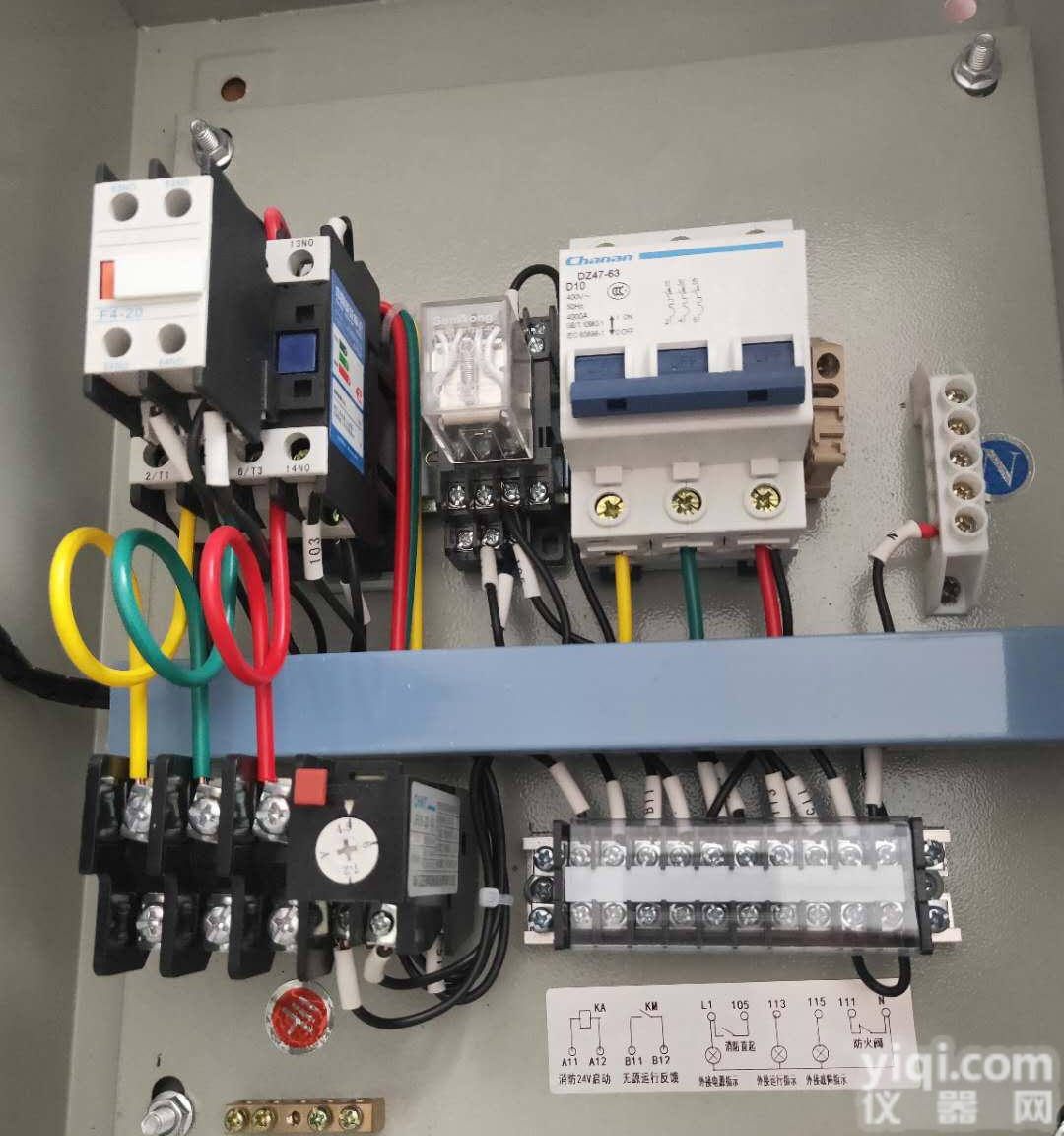 风机控制箱  可定制 <em>德州</em>企辉厂家直销 <em>实时报价</em> 性价比高