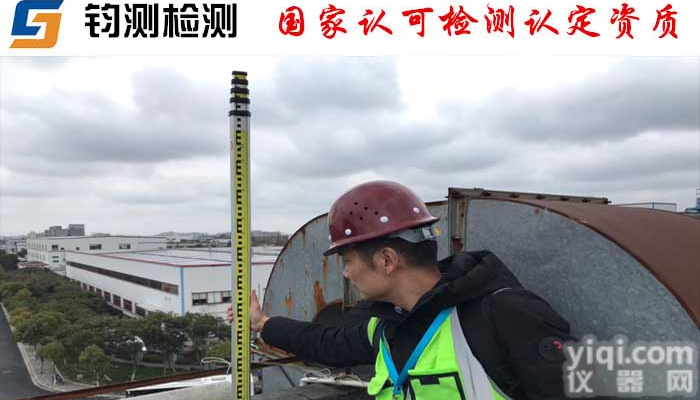 <em>商洛</em>外墙面<em>幕墙</em>安全检查费用