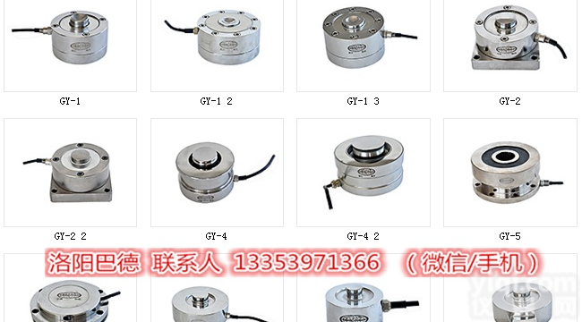 称重<em>传感</em>PE-7SS-200kg称重<em>传感</em>器  <em>现货供应</em>