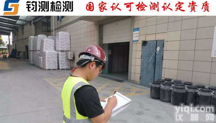 渭南<em>外墙面</em><em>幕墙</em>安全检查费用