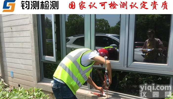 渭南<em>外墙面</em><em>幕墙</em>安全检查怎么检测
