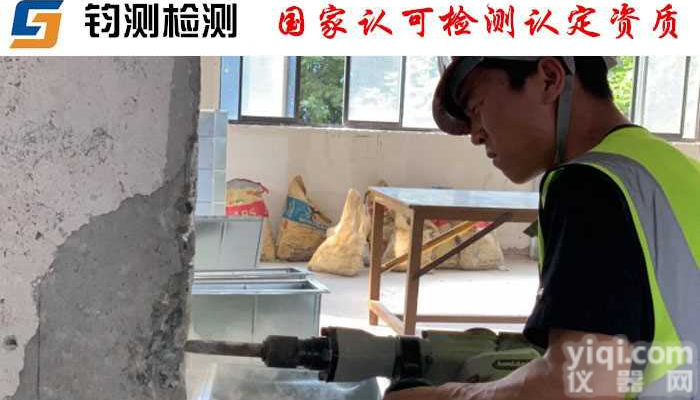 渭南<em>外墙面</em><em>幕墙</em>安全检查单位电话