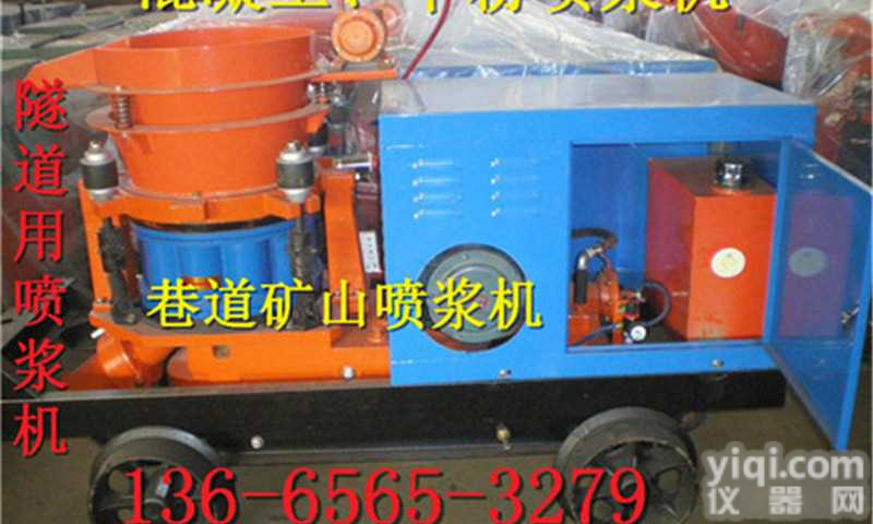 随州<em>护坡</em>用的<em>喷浆</em>机能喷射干水泥吗