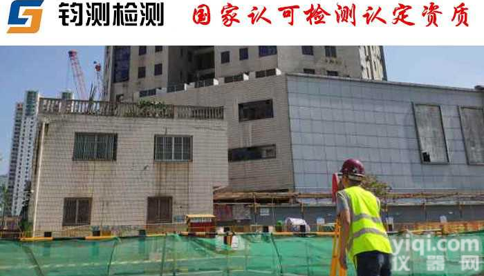 <em>汉中</em><em>房屋</em>承载力检测-<em>房屋</em>地基检测第三方<em>检测机构</em>