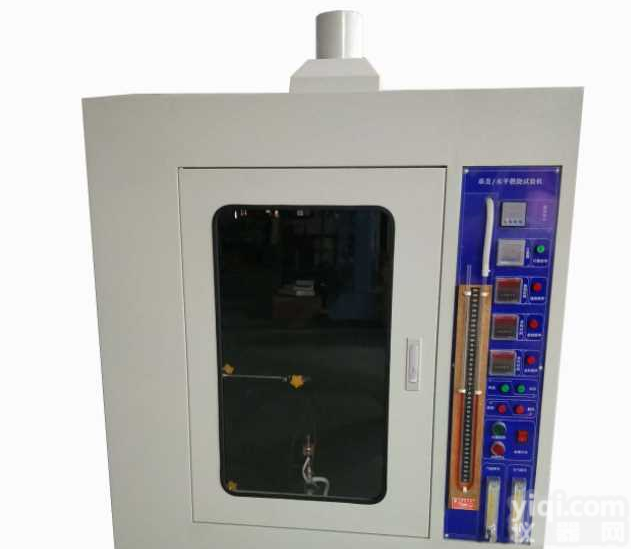 垂直<em>水平</em><em>燃烧试验</em>机 东莞深圳垂直<em>水平</em><em>燃烧试验</em>机 耐烟型垂直<em>水平</em><em>燃烧试验</em>机