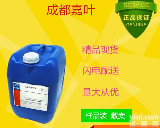 天然樟脑粉<em>厂家</em>@<em>天天</em>新闻